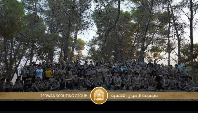 redwan scouts